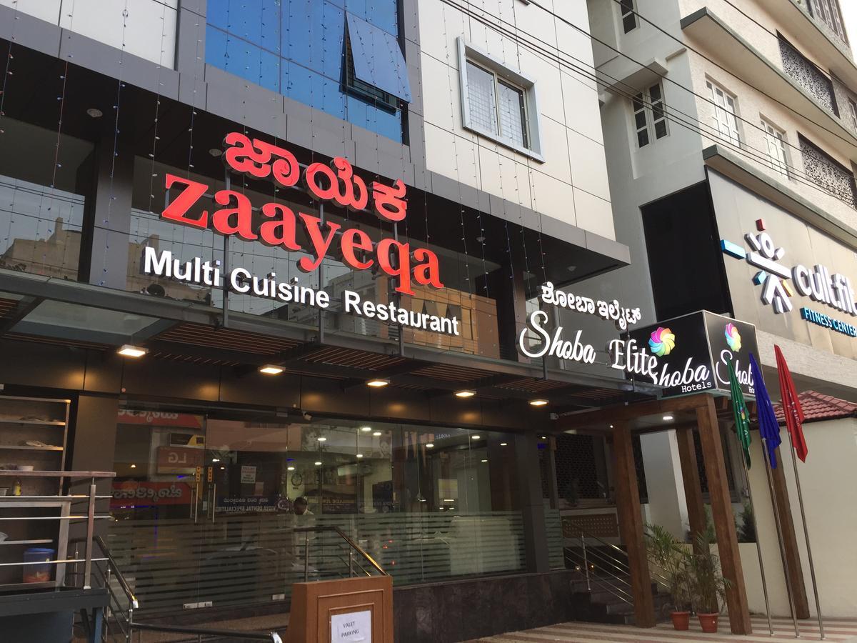 Shoba Elite Hotel Bengaluru Kültér fotó