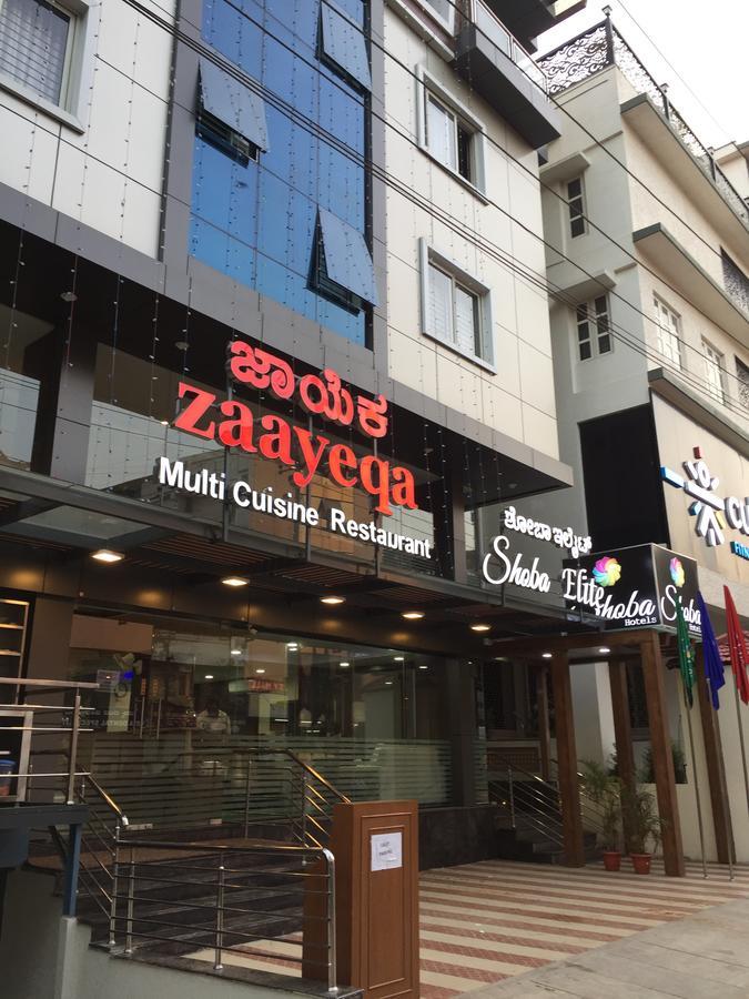 Shoba Elite Hotel Bengaluru Kültér fotó